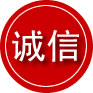 天涯区诚信救援服务