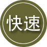 天涯区24小时道路救援