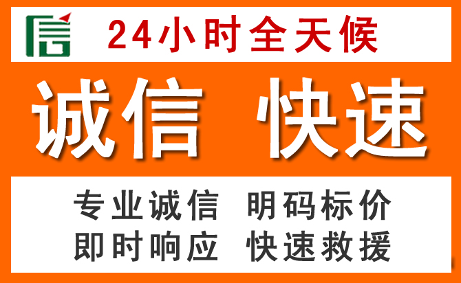如何制定合理价格策略缓解天涯区道路救援售后压力