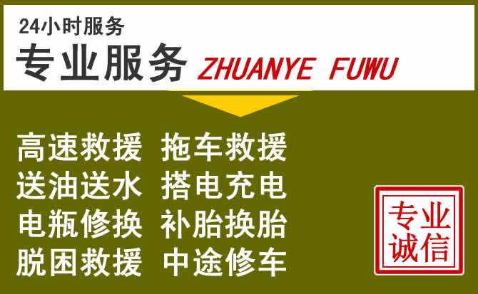 新能源汽车保有量攀升,天涯区道路救援行业未来发展新趋势解析